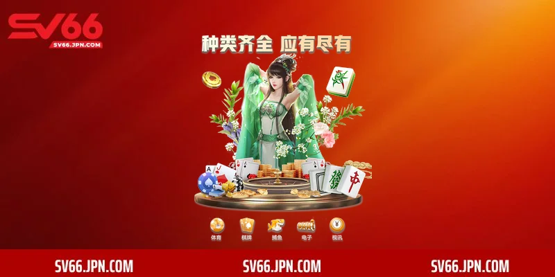 Cung hỷ phát tài Sv66