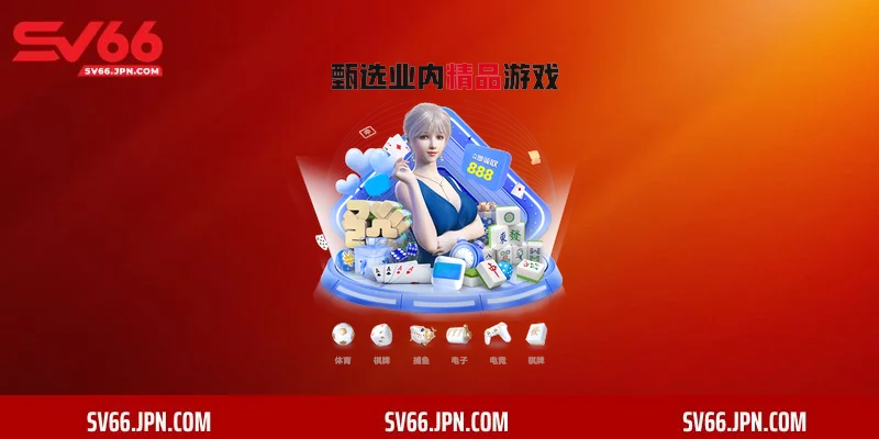 Sơ nét về game sắc xuân chợ tết SV66